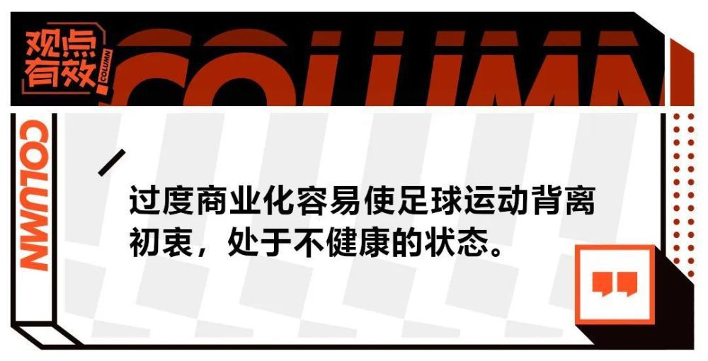 如果泰特在冬季加盟罗马，就可以同时填补这两个位置的漏洞。